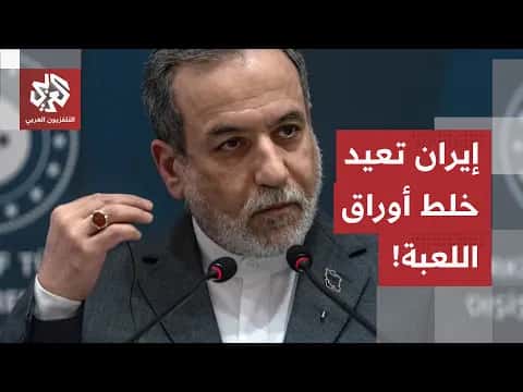 Iran's Conditional Deal on Hormuz