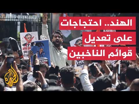 India protests rise over Election chief