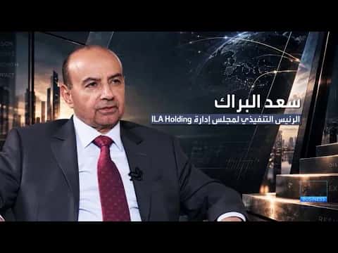 سعد البراك يشرح استثماراته في الذكاء الاصطناعي