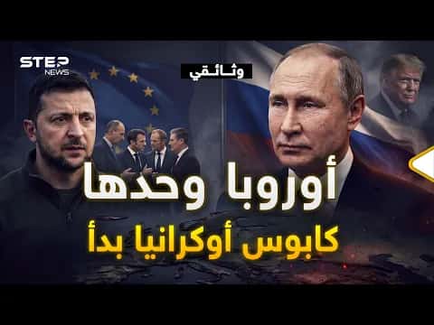 NATO's European Challenges