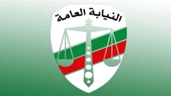 النيابة تتيح استعلام دعاوى الأسرة