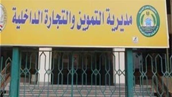 التموين تضخ سلع مخفضة في 35 منشأة بالجيزة