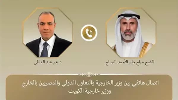وزير الخارجية يتحدث مع نظيره الكويتي عن التطورات