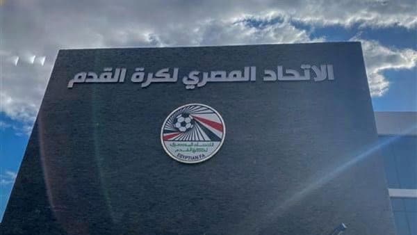 اتحاد الكرة يمد فترة التسجيل للبراعم