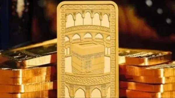 أسعار الذهب في سبائك اليوم الجمعة
