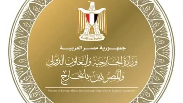 الخارجية تتابع حادث حافلة معتمرين قرب مكة