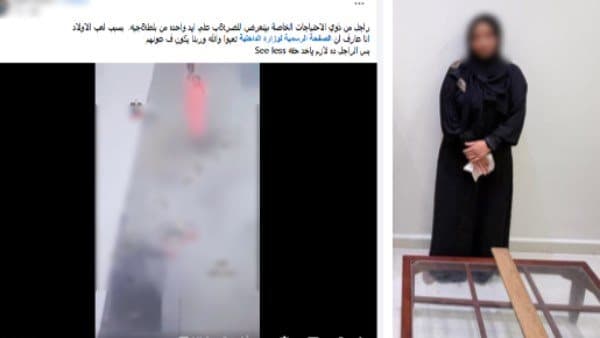 الشرطة تلقي القبض على سيدة تعدت على جيرانها في الشرقية