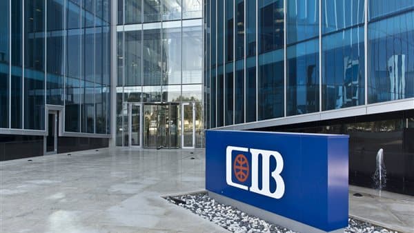 البنك التجاري ينجح في توريق محفظة المشروعات