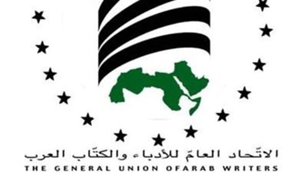 الكتاب العرب يندد بتدمير المصحف في نيويورك