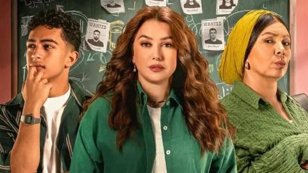 موعد عرض مسلسل 50 50 على يانجو بلاي
