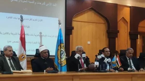 نتيجة تنسيق كليات الأزهر 2026