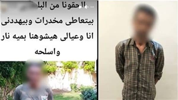 عاطل يهدد طليقته لإعادتها