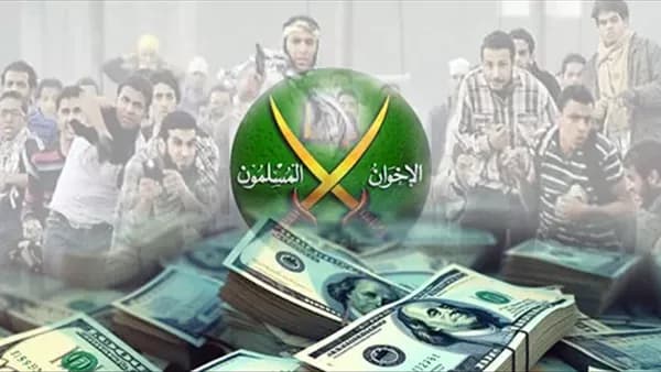 نشاط إخواني مشبوه في أوروبا باسم Justice Matters