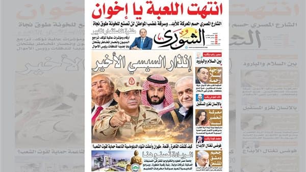 السيسي يواجه إنذارا شديدا غدا