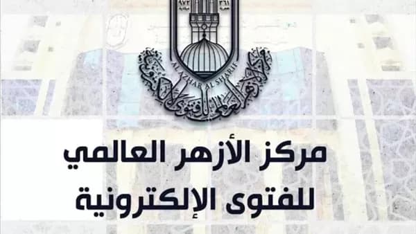 الأزهر يحدد حكم التصوير ونشر الصور