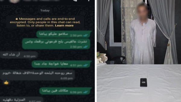 نصاب يدير صفحة لبيع الآثار يُحبط