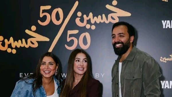 كندة علوش تصور شخصية رانيا في 50 50