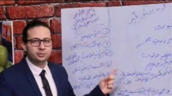 براءة طبيب الكركمين وزوجته من تهم غسل أموال