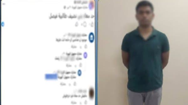 اكتشاف عملية بيع مخدرات عبر صفحة شقيقه