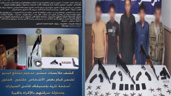 إلقاء القبض على عناصر تشكيل عصابي في الجيزة