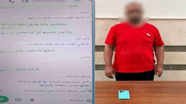 سقوط دجال المنصورة بتهمة النصب
