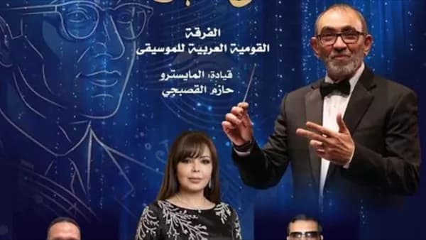 وهابيات تعرض موسيقى الموسيقار في موسم الأوبرا