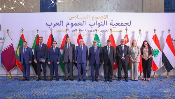 النواب العرب يثنون على ندوة الذكاء الاصطناعي في النيابة