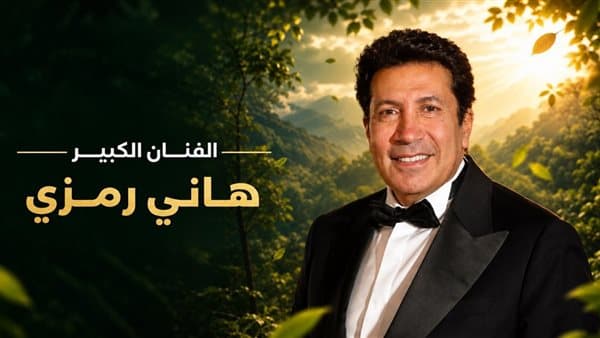 مهرجان VS-FILM يكرم هاني رمزي في افتتاح دورته الثالثة