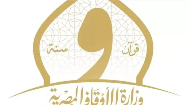 الأوقاف في اليوم الدولي للاعنف: بناء الإنسان يبدأ بالعلم والرحمة
