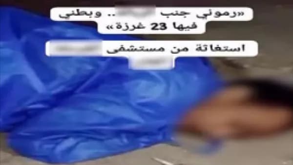 تفاصيل فيديو طرد مريض بالإيدز بالغردقة