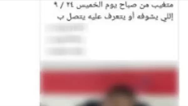 طفل من ذوي الهمم يُعثر عليه بالقاهرة
