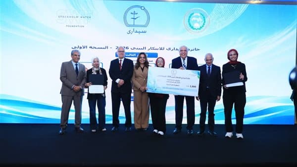 وزيرة التنمية تشارك في حفل تكريم الفائزين بجائزة سيداري والجوائز البيئية