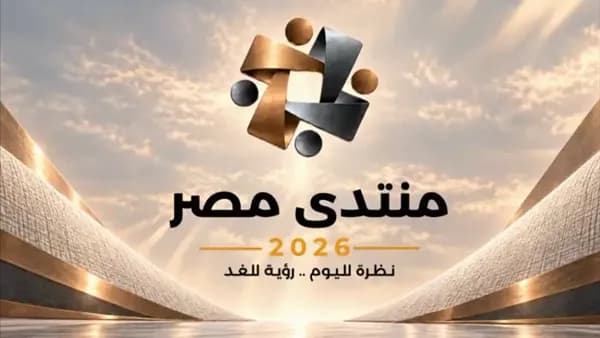 رئاسة مصر: 10 ملايين مشاهدة في 5 أيام لموقع المنتدى
