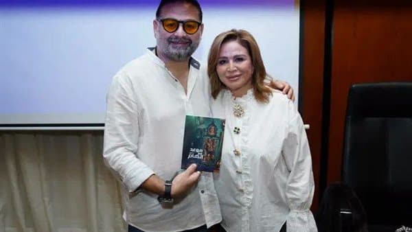 حفل توقيع كتاب موعد مع إلهام عن إلهام شاهين