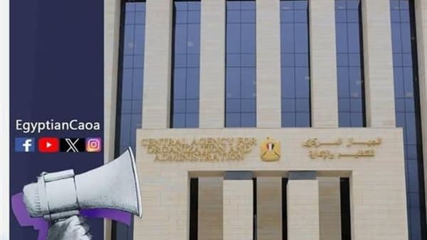 توفير موعد ومكان اختبار معلم مساعد قرآن بالأزهر