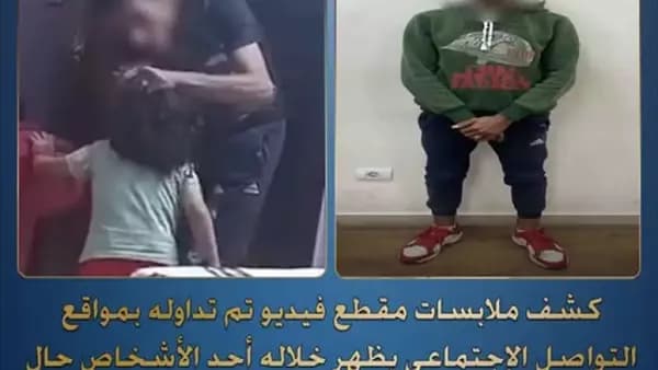 الداخلية تصدر قرارا بشأن اعتداء أب على ابنه