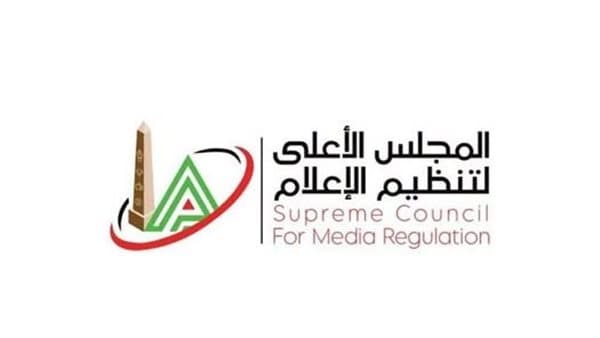 الأعلى للإعلام يختتم مراجعة برامج الإنتاج المشترك غدا