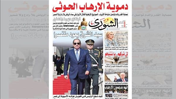ترامب يفشل مخطط النيل وعودة سيد الشرق