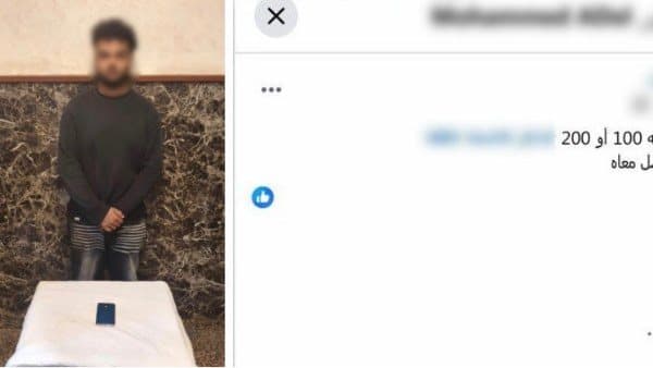 اعتقال مسؤول عن صفحة لبيع العملات المزيفة