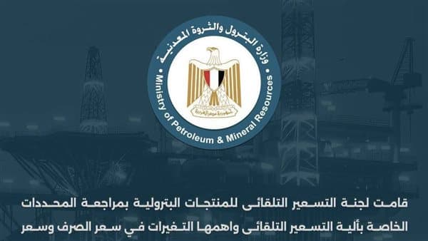 أسعار البنزين والسولار بمصر بعد القرار