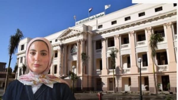جامعة بنها توضح سبب عدم تعيين الأولى في كلية الزراعة