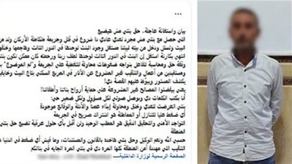 نصاب الخانكة يختلس أموال ضحاياه بزعم بيع المخدرات