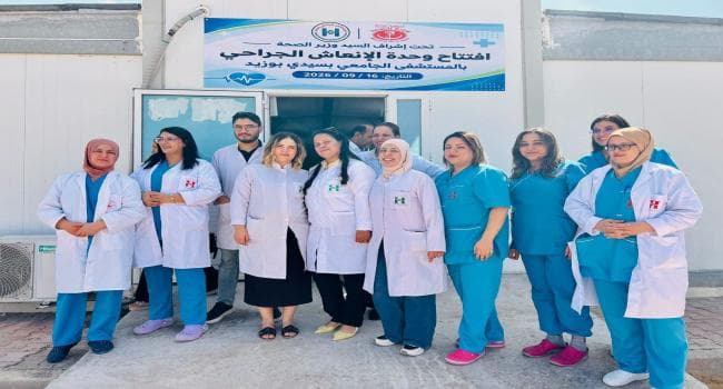 افتتاح وحدة الإنعاش الجراحي بمستشفى سيدي بوزيد