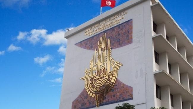 Ministry Announces 90 Teaching Vacancies