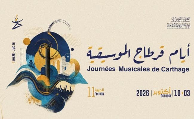 Tunis Organizes Carthage Music Days Planning