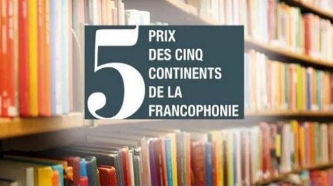 La Francophonie Opens Nominations for Reading Committees