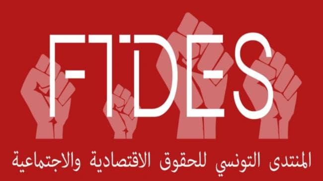 منتدى الحقوق يدعو لضمان استقرار المياه والكهرباء
