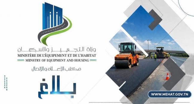 وزارة التجهيز تغلق الطريق رقم 457 في مقرين