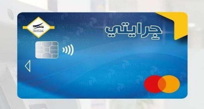 صرف جرايات التقاعد يبدأ حاملي بطاقة جرايتي