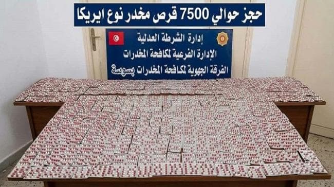 Drug trafficking network dismantled in Tunisia